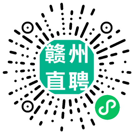 联系方式 联系人 张龙平 联系方式 您还未登录，需要先登录~ 联系我时，请说是在赣州直聘上看到的，谢